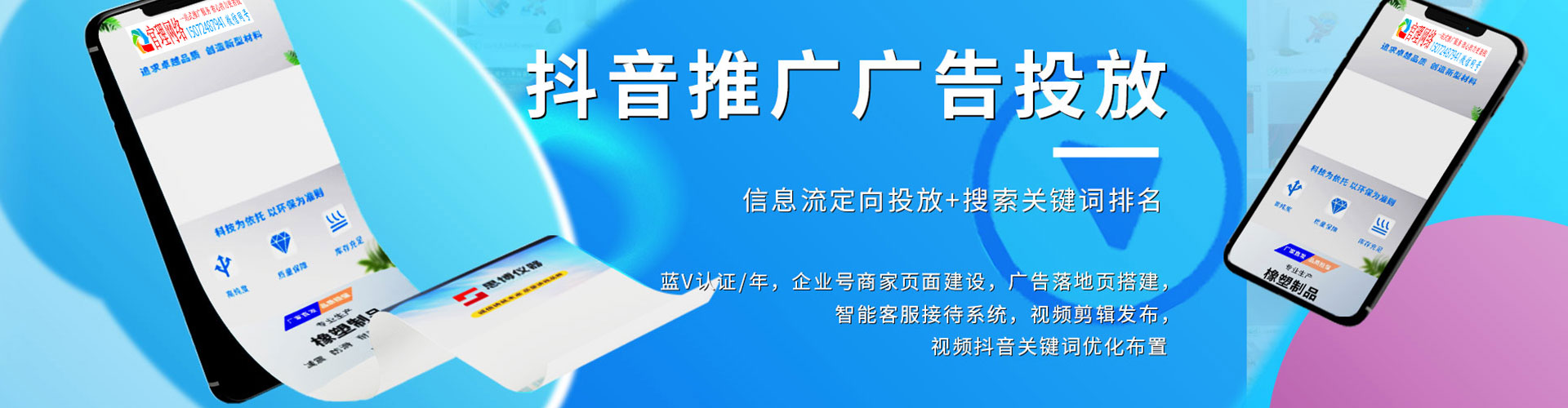 灵宝知乎信息流