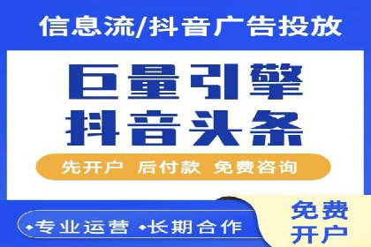 百度优化推广案例：如何提高网站流量