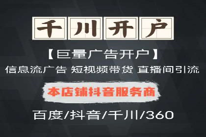 SEM托管公司案例解析：账户优化策略