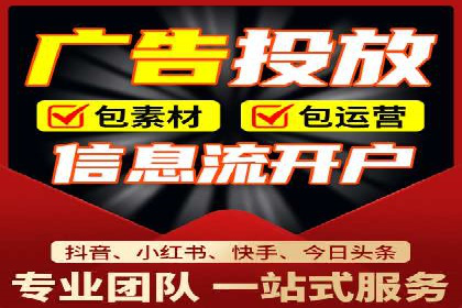 百度推广平台助力农产品销售增长案例