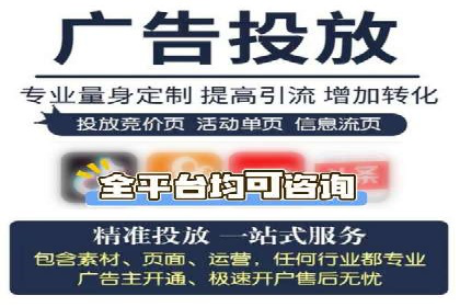 百度推广竞价实战：案例分析及优化方案